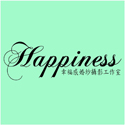 幸福感婚紗攝影工作室