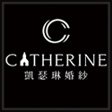 凱瑟琳婚紗