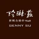 珍琳蘇新概念婚紗Mall